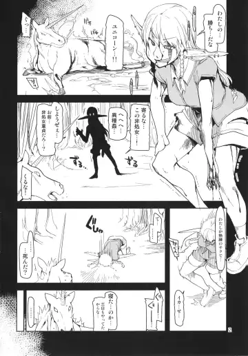 [Ryo] Dosukebe Elf no Ishukan Nikki 3 Fhentai - Page 4
