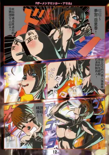 [Fujito] Otome no Before After Fhentai - Page 10