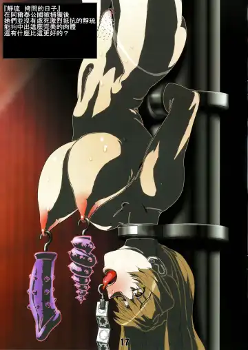 [Fujito] Otome no Before After Fhentai - Page 15