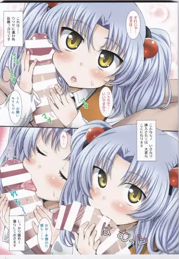 [Aru Ra Une] Ruriiro L3 Fhentai - Page 3