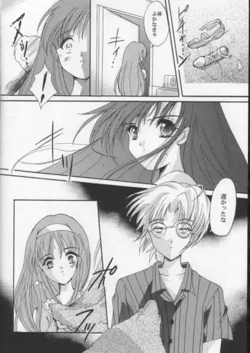 [Aizawa Hiroshi] Shiori Dai-Hachi-Shou Kuruidashita Haguruma Fhentai - Page 13