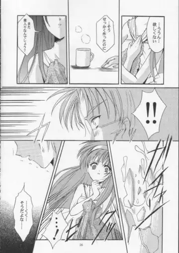 [Aizawa Hiroshi] Shiori Dai-Hachi-Shou Kuruidashita Haguruma Fhentai - Page 15