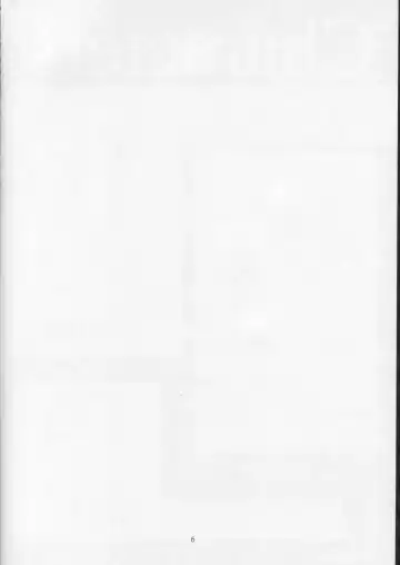 [Aizawa Hiroshi] Shiori Dai-Hachi-Shou Kuruidashita Haguruma Fhentai - Page 5