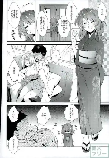 [Ariko Youichi] Chinju no Matsuri de Aimashou Fhentai - Page 11