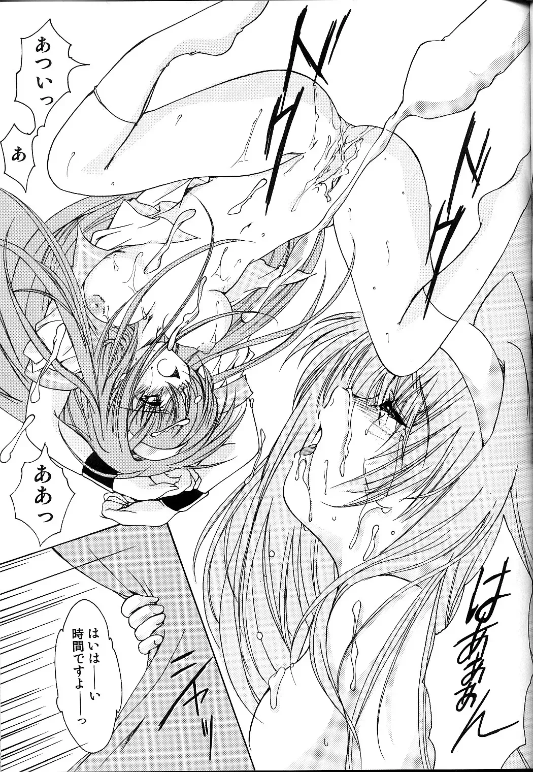 [Aizawa Hiroshi] Shiori Dai-Juuichi-Shou Inya no Kagai Jugyou Fhentai - Page 30