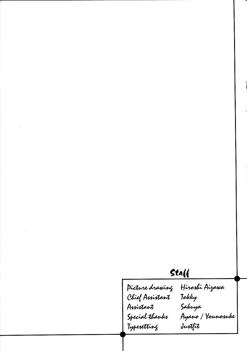 [Aizawa Hiroshi] Shiori Dai-Juuichi-Shou Inya no Kagai Jugyou Fhentai - Page 45