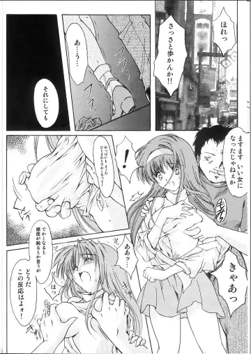 [Aizawa Hiroshi] Shiori Dai-Juuichi-Shou Inya no Kagai Jugyou Fhentai - Page 15