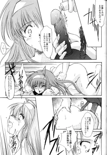 [Aizawa Hiroshi] Shiori Dai-Juuichi-Shou Inya no Kagai Jugyou Fhentai - Page 26