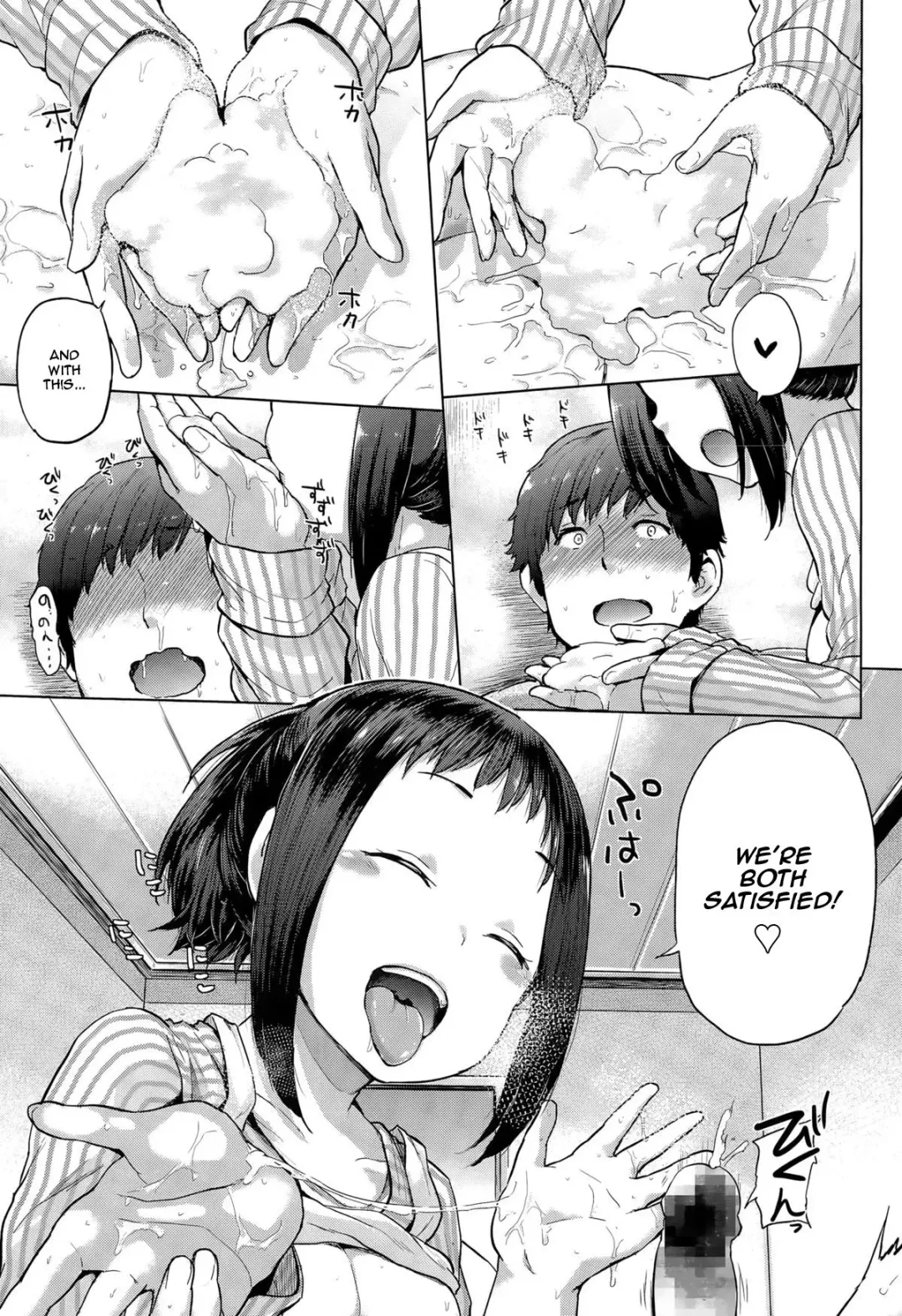 [Yumeno Tanuki] Tsubomi wa Shitteiru Kara Ne Fhentai - Page 13