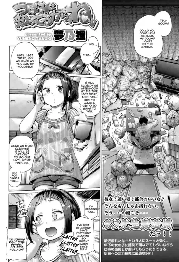 [Yumeno Tanuki] Tsubomi wa Shitteiru Kara Ne Fhentai - Page 2