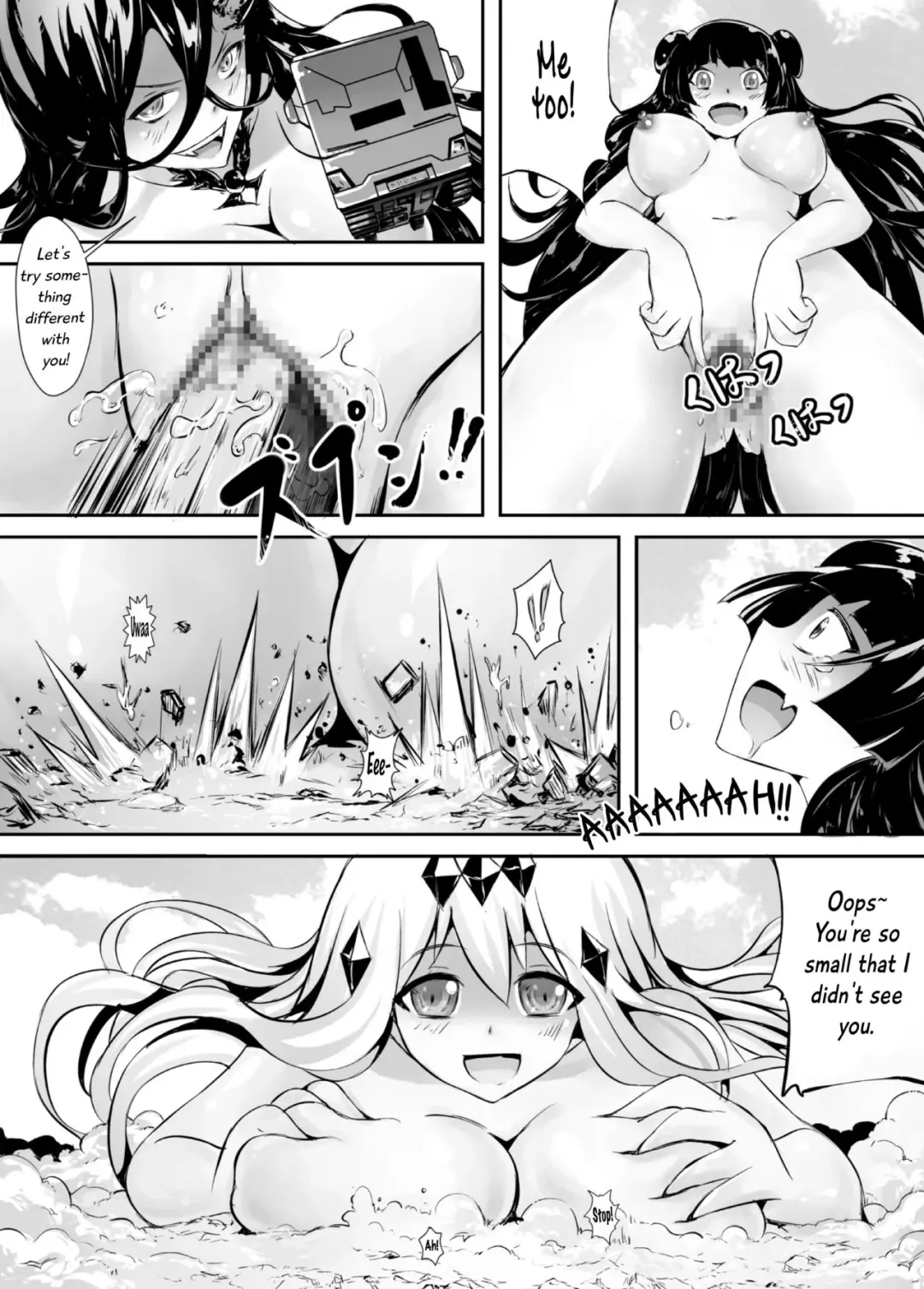 [Kazan No You] Shinkai no Masenki - Rei Fhentai - Page 18
