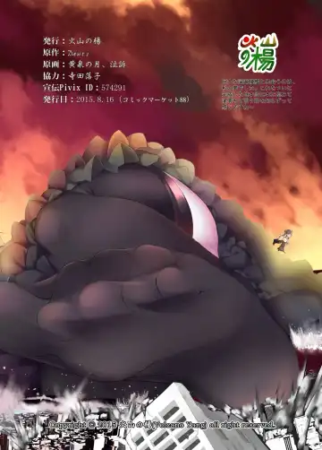 [Kazan No You] Shinkai no Masenki - Rei Fhentai - Page 30