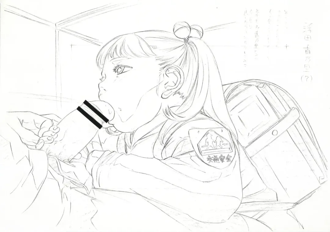 [Hayashibara Hikari] Akinanone! Okosama Copy Shuu Sankuri September-gou 2001/09/16 Fhentai - Page 5