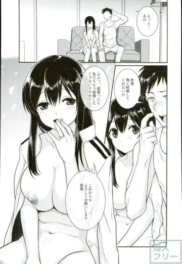 [Fukuroumori] Kimi no Hoho o Akaku Someru Fhentai - Page 22