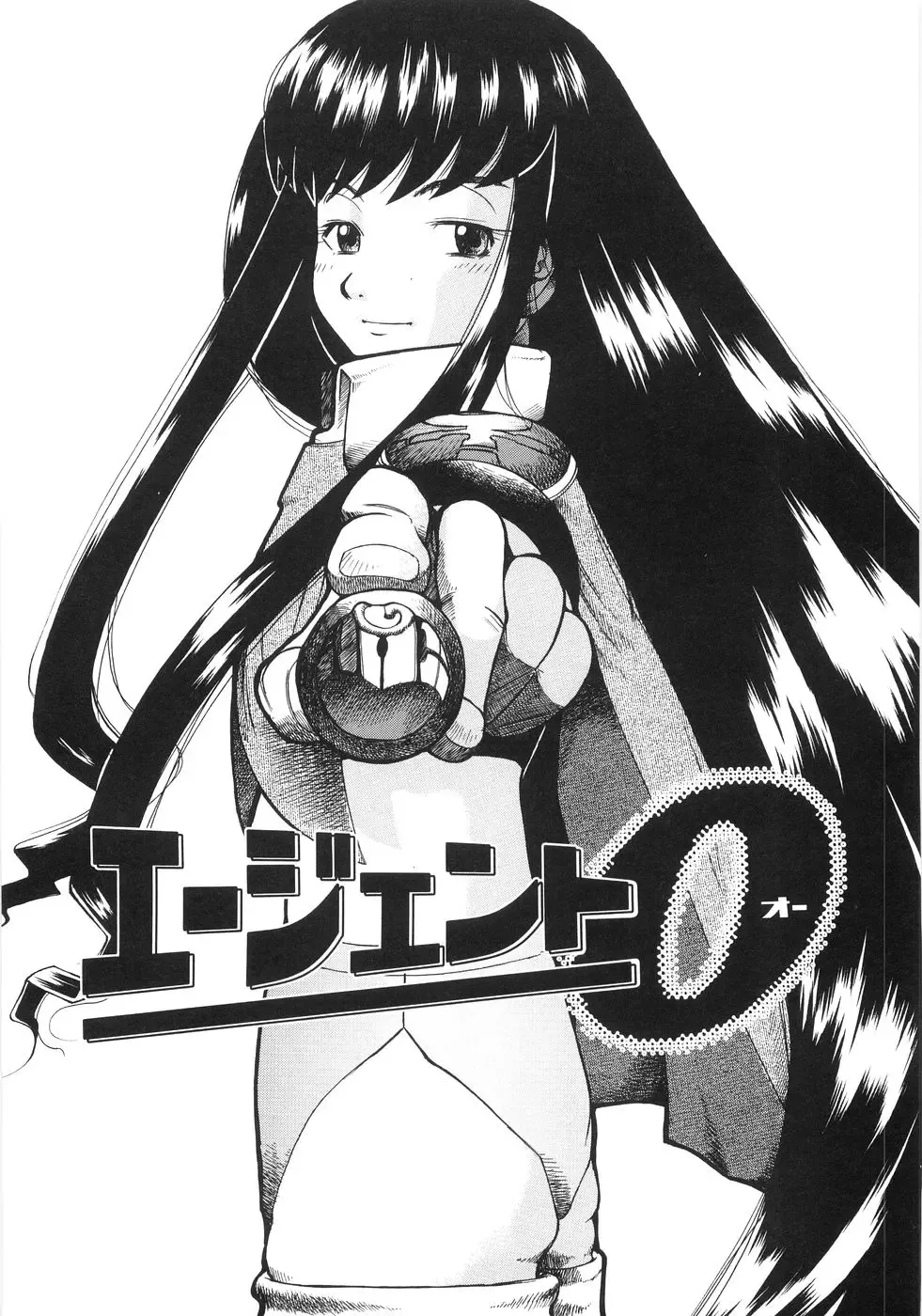 [Touge Hiro] Himitsu no Momosono Fhentai - Page 162