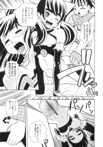 [Touge Hiro] Himitsu no Momosono Fhentai - Page 118