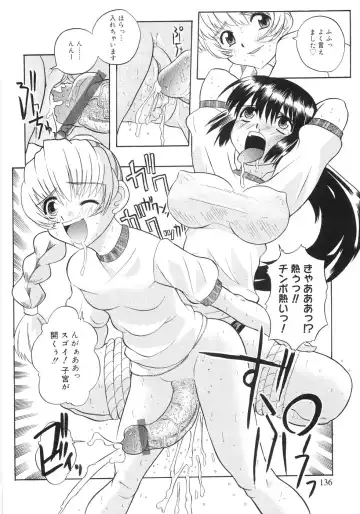 [Touge Hiro] Himitsu no Momosono Fhentai - Page 135