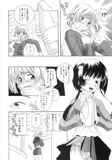 [Touge Hiro] Himitsu no Momosono Fhentai - Page 145