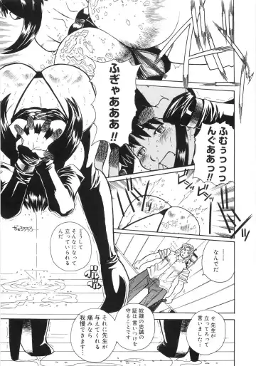 [Touge Hiro] Himitsu no Momosono Fhentai - Page 174