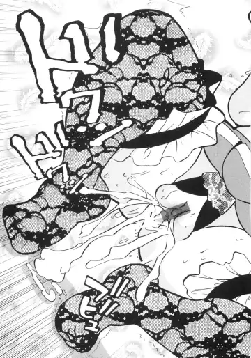 [Touge Hiro] Himitsu no Momosono Fhentai - Page 44