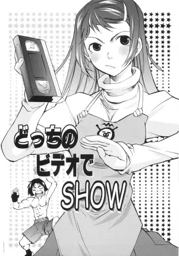 [Touge Hiro] Himitsu no Momosono Fhentai - Page 66