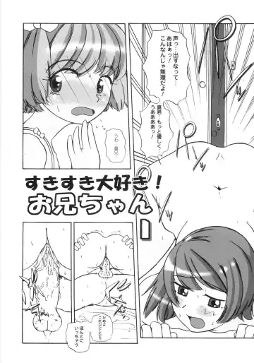 [Touge Hiro] Himitsu no Momosono Fhentai - Page 7