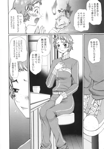 [Touge Hiro] Himitsu no Momosono Fhentai - Page 89