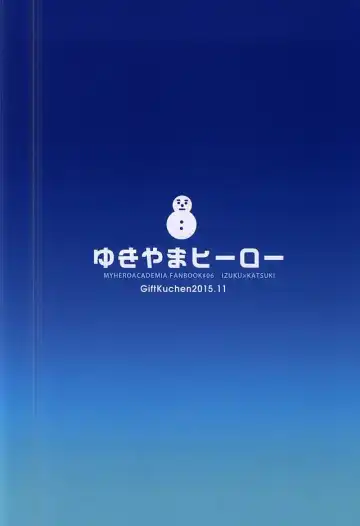 [Shitori] Yukiyama Hero Fhentai - Page 14