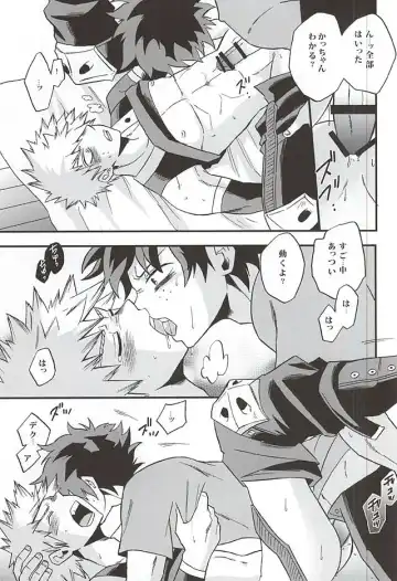 [Shitori] Yukiyama Hero Fhentai - Page 8