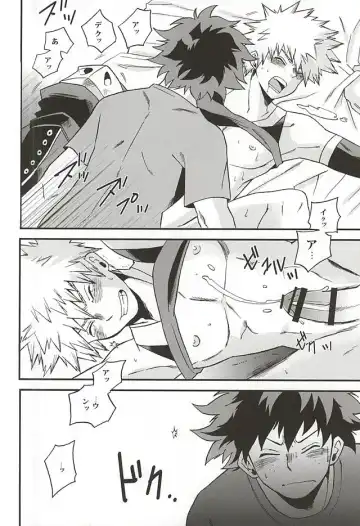 [Shitori] Yukiyama Hero Fhentai - Page 9