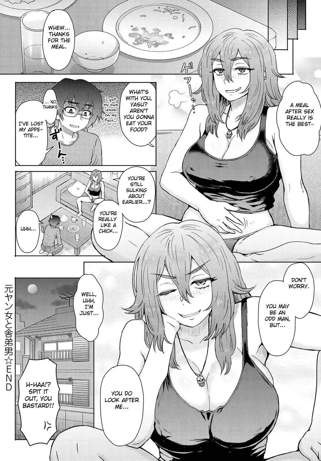 [Itou Eight] Motoyan Onna to Shatei Otoko Fhentai - Page 20