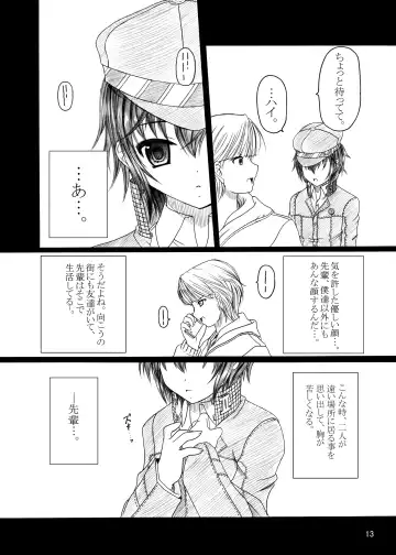 [Ebisu] HOBBY'S BLOCK!!9 Fhentai - Page 12