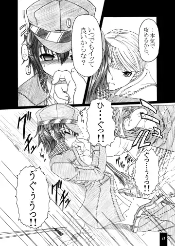 [Ebisu] HOBBY'S BLOCK!!9 Fhentai - Page 20