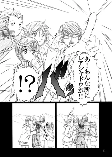 [Ebisu] HOBBY'S BLOCK!!9 Fhentai - Page 36