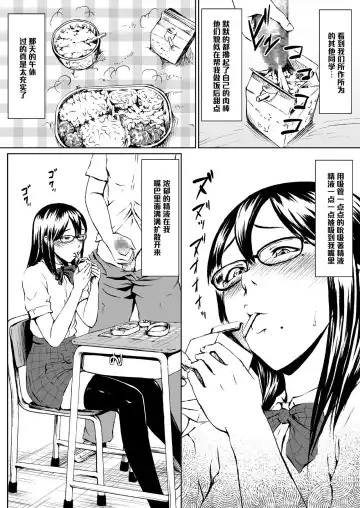 Josou Hentai Megane-kun no Koushuu! Ketsuana Benjo Nisshi Fhentai - Page 6
