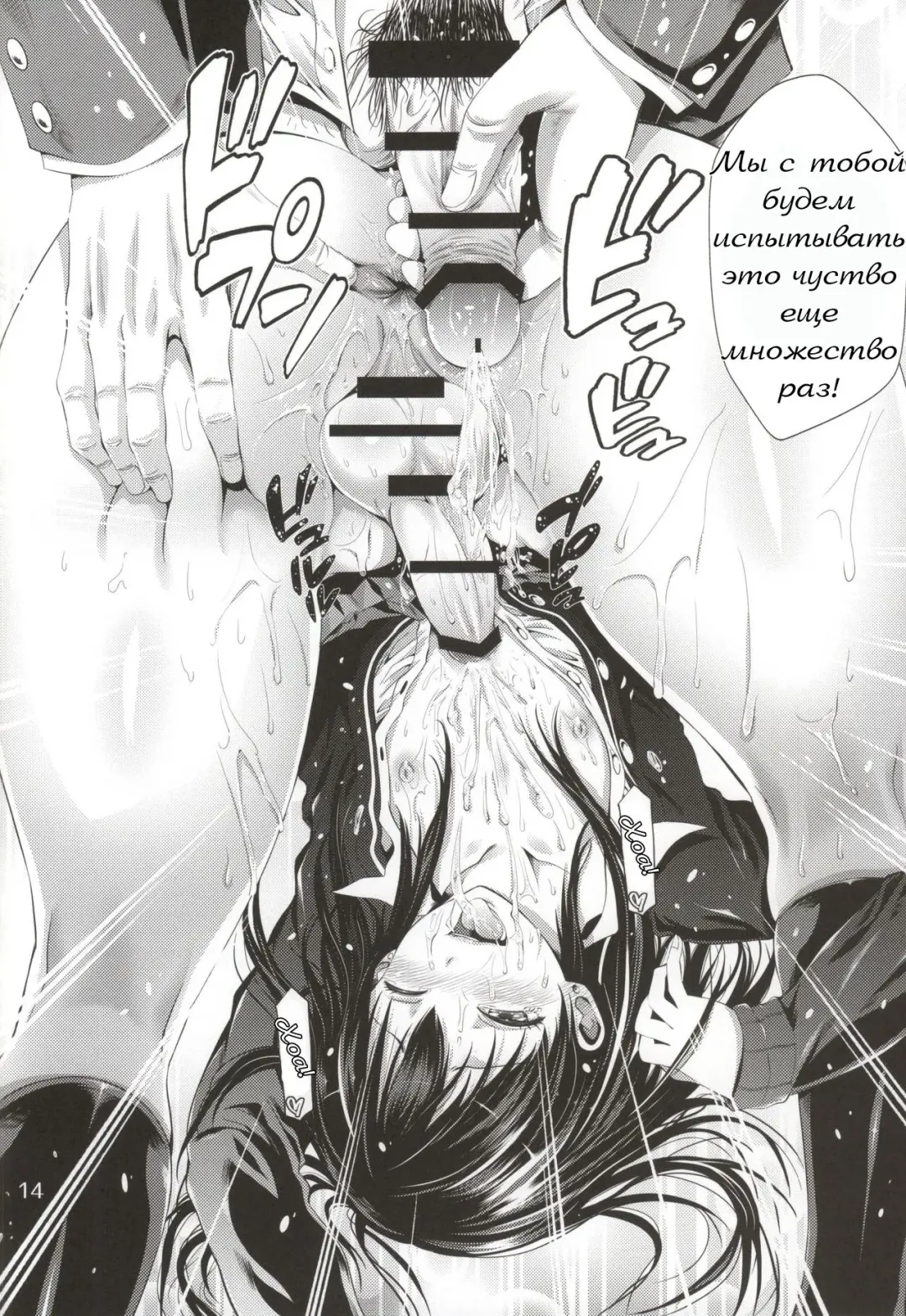 [Akiha At] Chinderella Girl Fhentai - Page 15