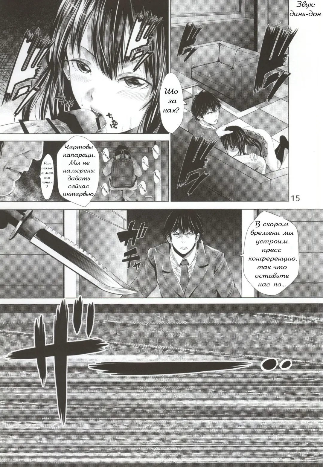 [Akiha At] Chinderella Girl Fhentai - Page 16