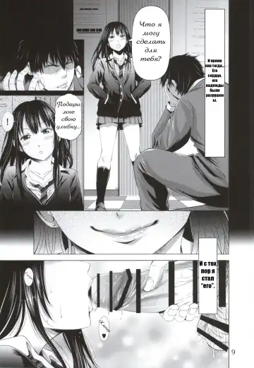 [Akiha At] Chinderella Girl Fhentai - Page 10