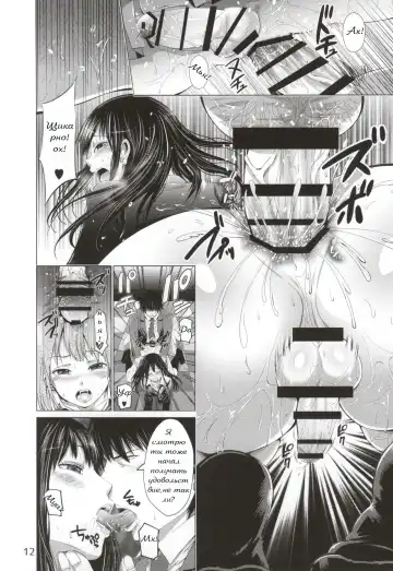 [Akiha At] Chinderella Girl Fhentai - Page 13