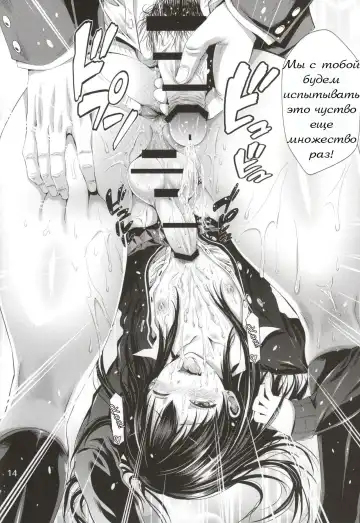 [Akiha At] Chinderella Girl Fhentai - Page 15