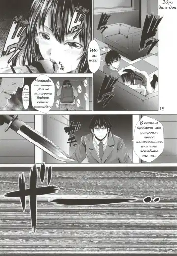 [Akiha At] Chinderella Girl Fhentai - Page 16