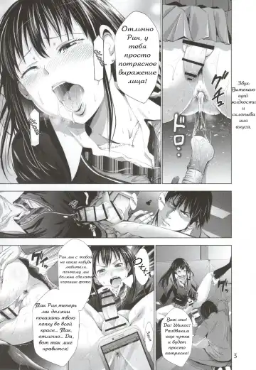 [Akiha At] Chinderella Girl Fhentai - Page 4