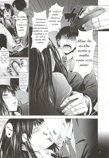 [Akiha At] Chinderella Girl Fhentai - Page 8