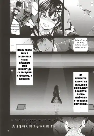 [Akiha At] Chinderella Girl Fhentai - Page 9