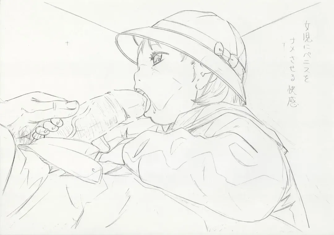 [Hayashibara Hikari] Original Rough Gen Copy Shuu 2003/04/29 HaruRevo Gou Fhentai - Page 16