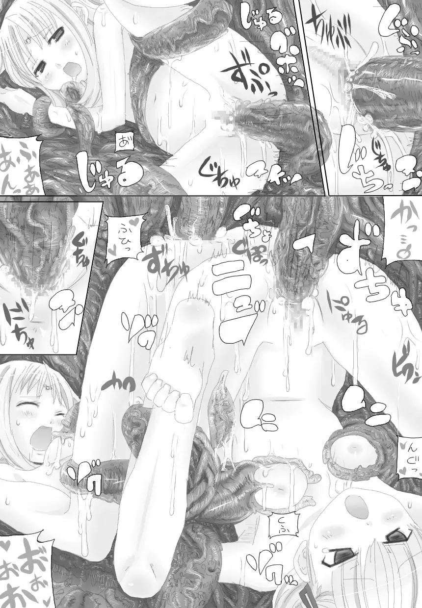 [Rito] Sugoi yo! Mist-san Fhentai - Page 19