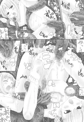 [Rito] Sugoi yo! Mist-san Fhentai - Page 19