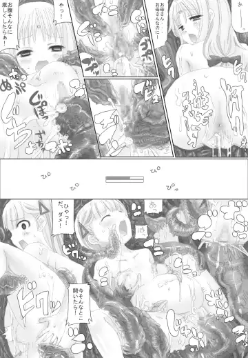 [Rito] Sugoi yo! Mist-san Fhentai - Page 26