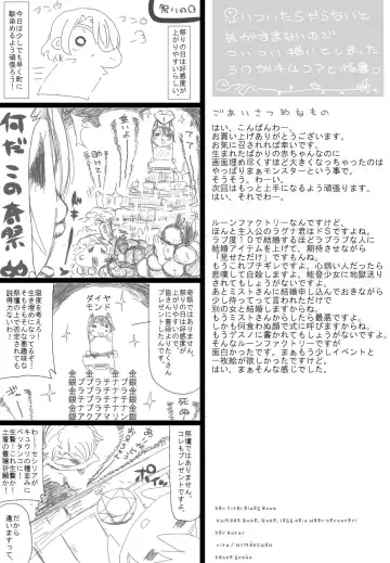 [Rito] Sugoi yo! Mist-san Fhentai - Page 29