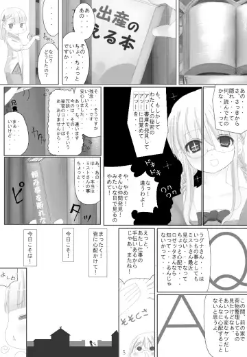 [Rito] Sugoi yo! Mist-san Fhentai - Page 4